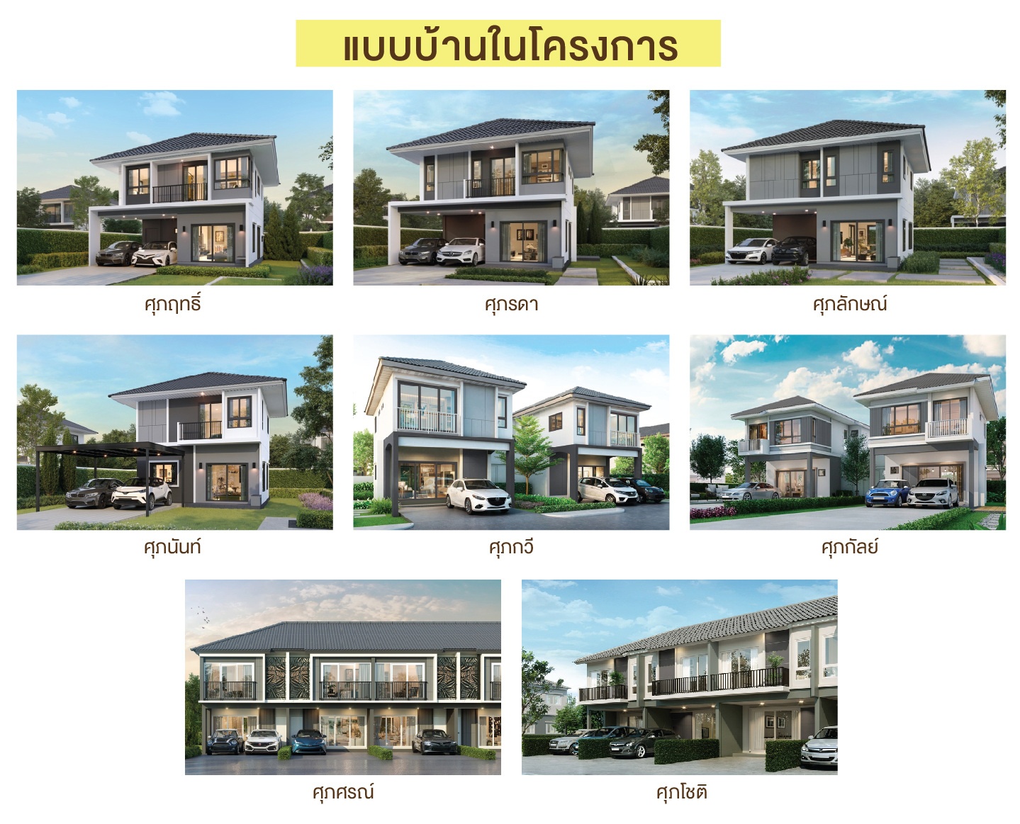 บ้าน-พระราม 2-06.jpg